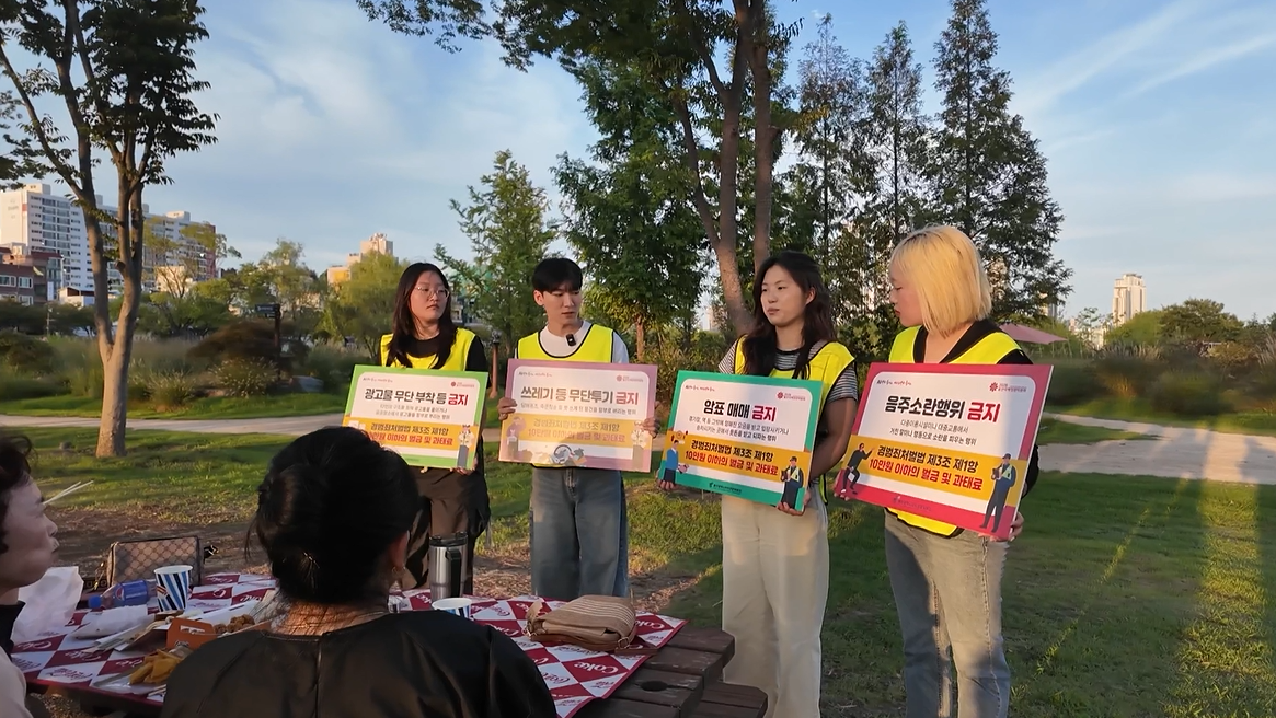 기초질서범죄예방 홍보 및 캠페인 활동 영상