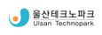 울산테크노파크