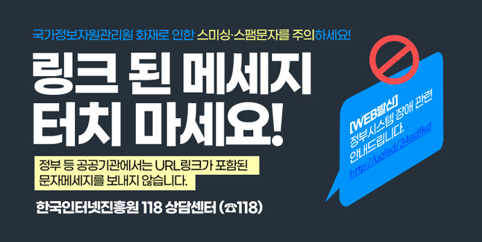 메인 알림창