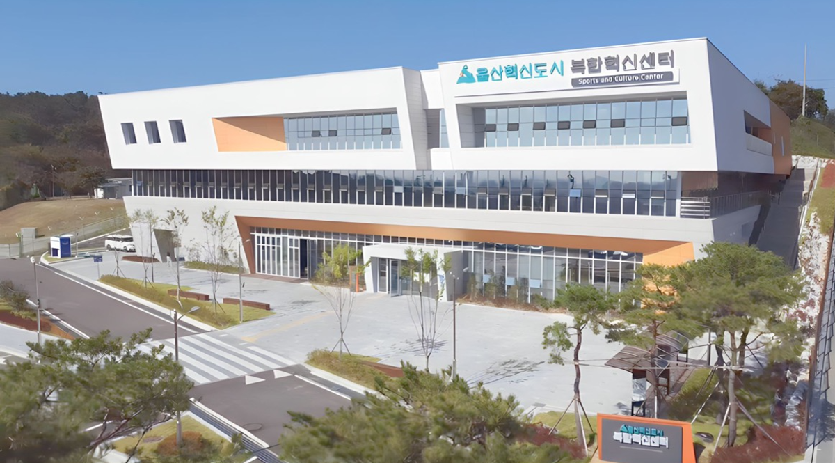 울산혁신도시 복합혁신센터