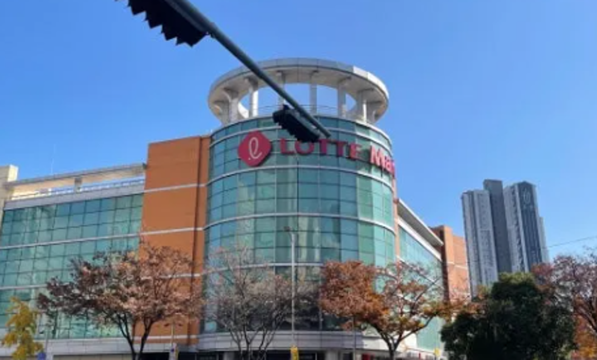 롯데마트 문화센터 울산점