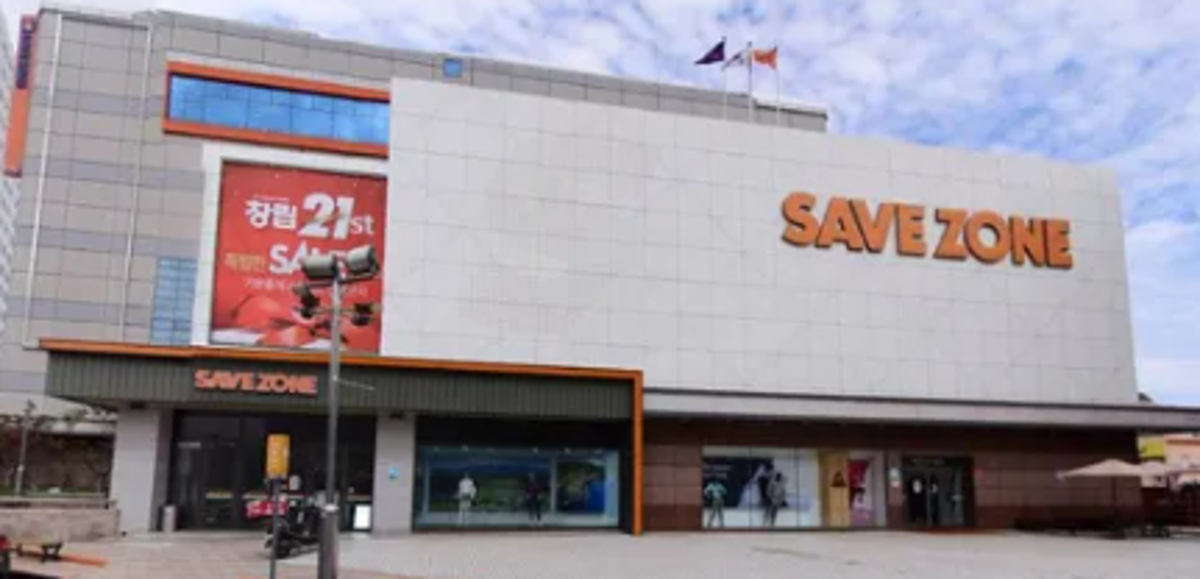 세이브존 문화센터 울산점