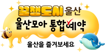 울산모아 회원 아이콘